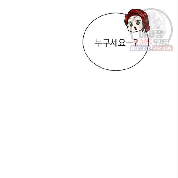 여자친구:드라마<남자친구>스핀오프 38화 5