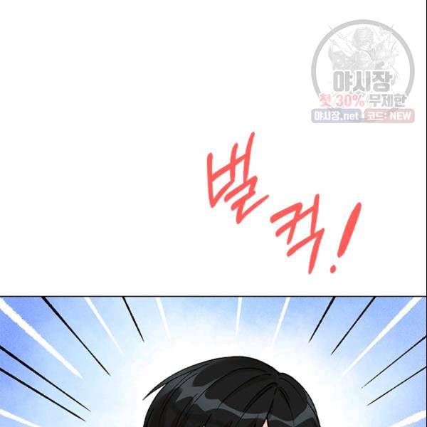 여자친구:드라마<남자친구>스핀오프 38화 6