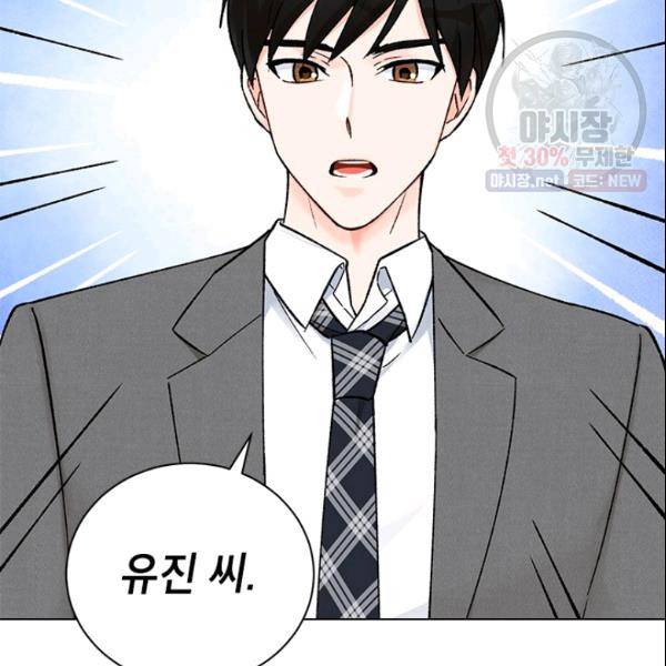 여자친구:드라마<남자친구>스핀오프 38화 7