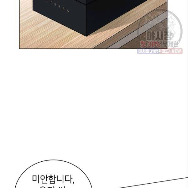 여자친구:드라마<남자친구>스핀오프 38화 16