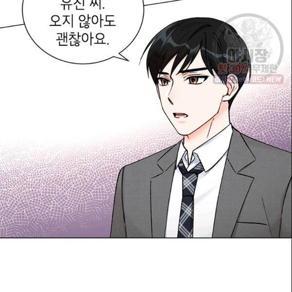 여자친구:드라마<남자친구>스핀오프 38화 17