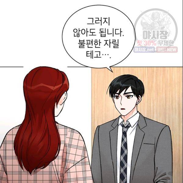 여자친구:드라마<남자친구>스핀오프 38화 20