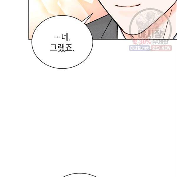 여자친구:드라마<남자친구>스핀오프 38화 24