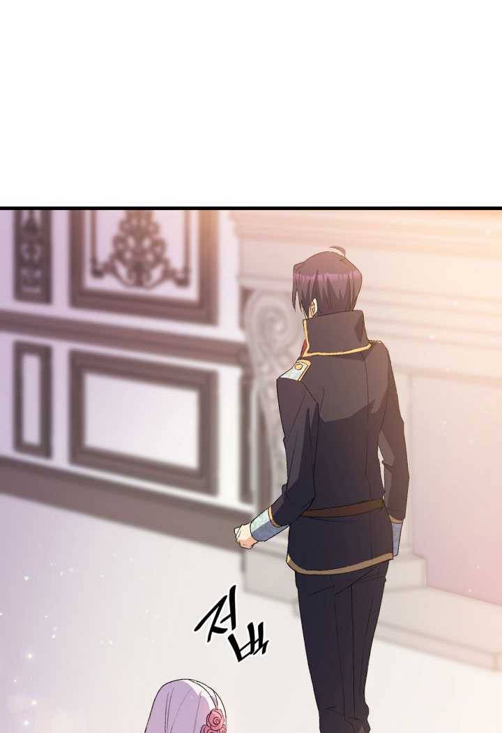 오빠를 꼬시려했는데 남주가 넘어왔다 19화 34