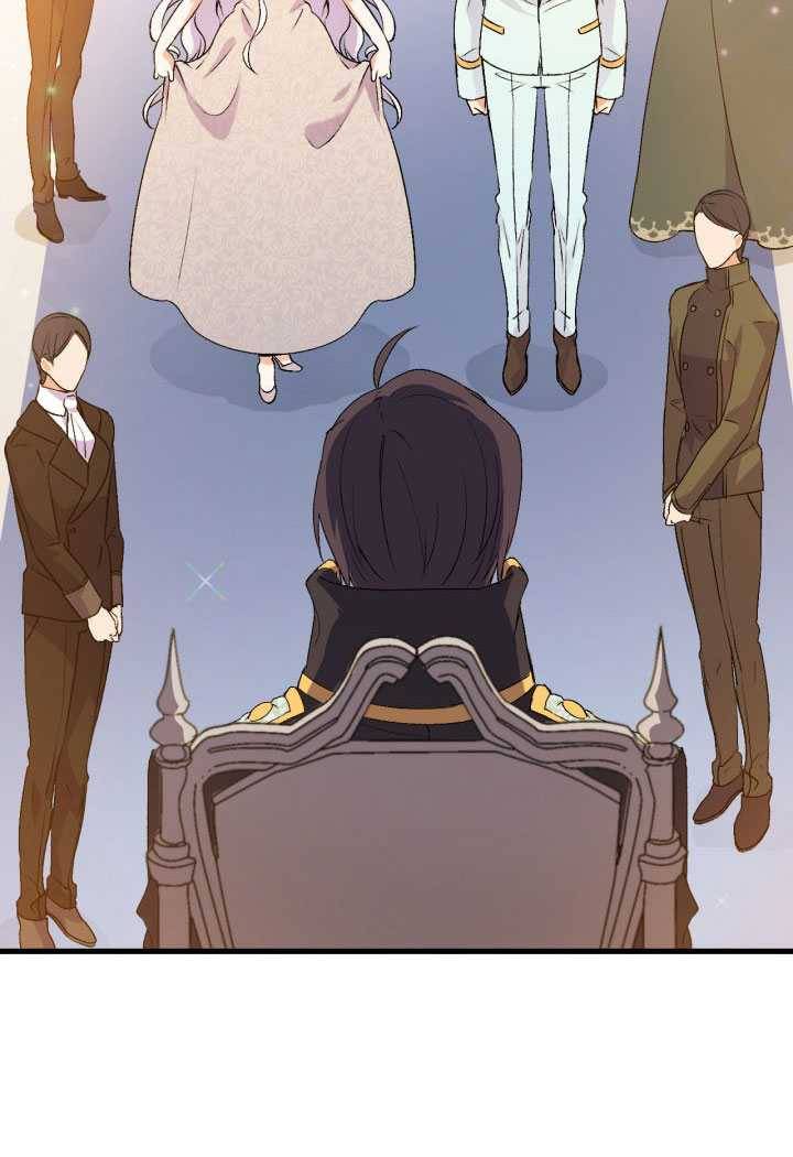 오빠를 꼬시려했는데 남주가 넘어왔다 19화 83