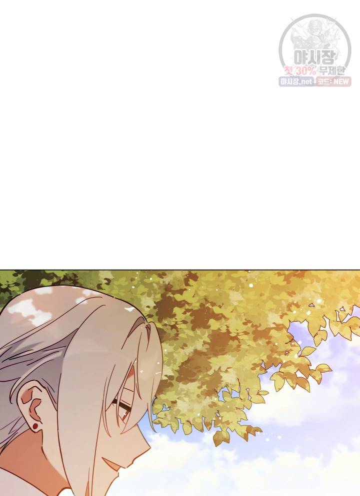 접근 불가 레이디 8화 49
