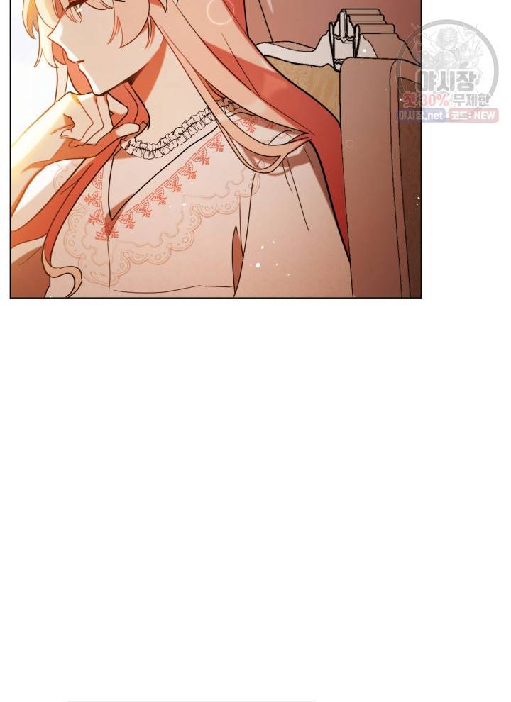접근 불가 레이디 8화 61