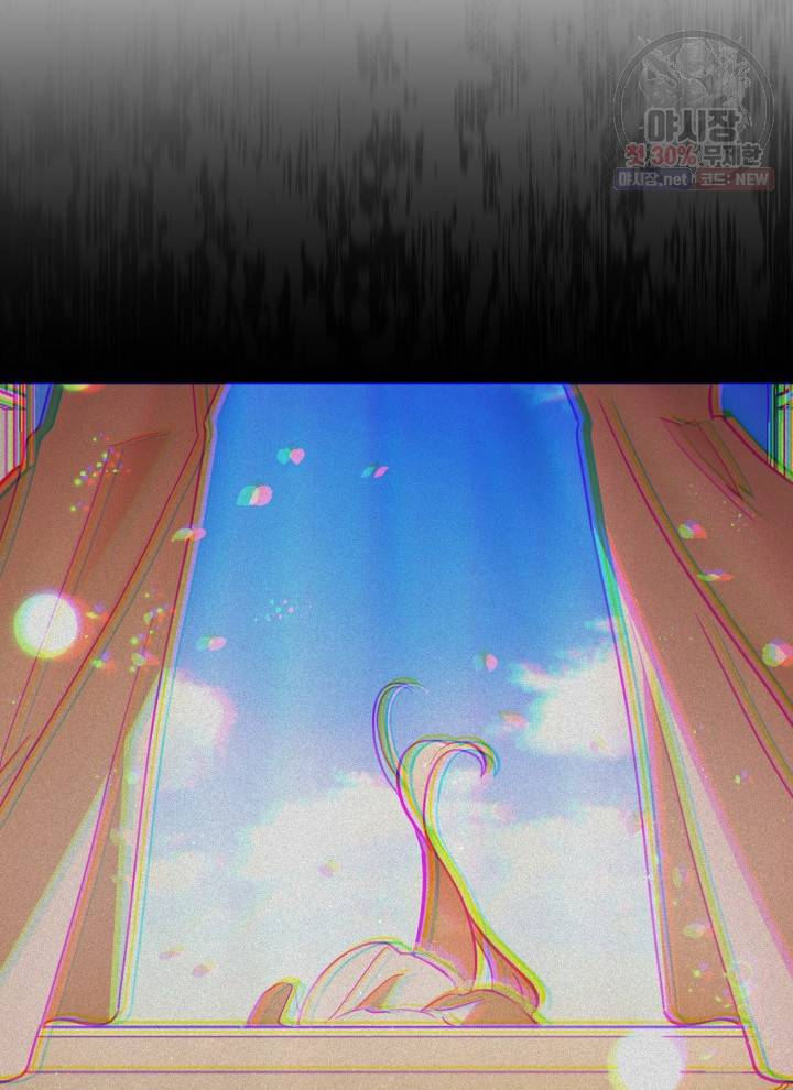 접근 불가 레이디 8화 75