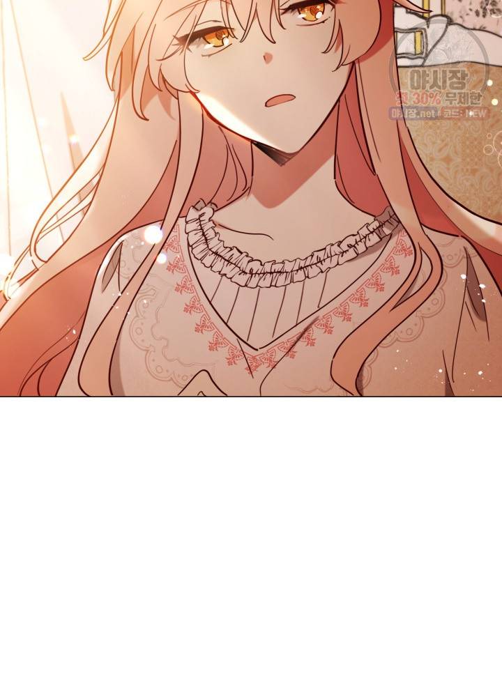 접근 불가 레이디 8화 81