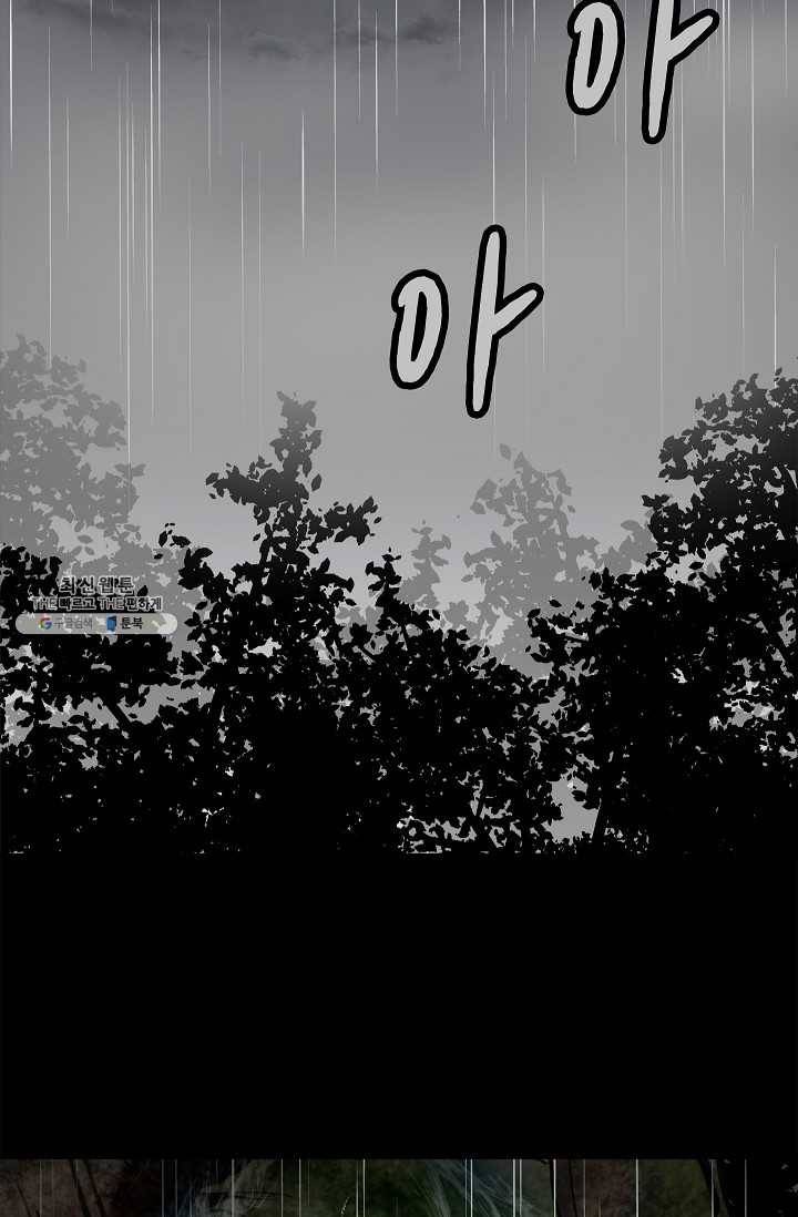 눌림굿 20화 2