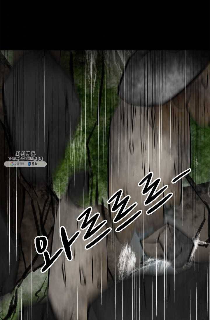 눌림굿 20화 4