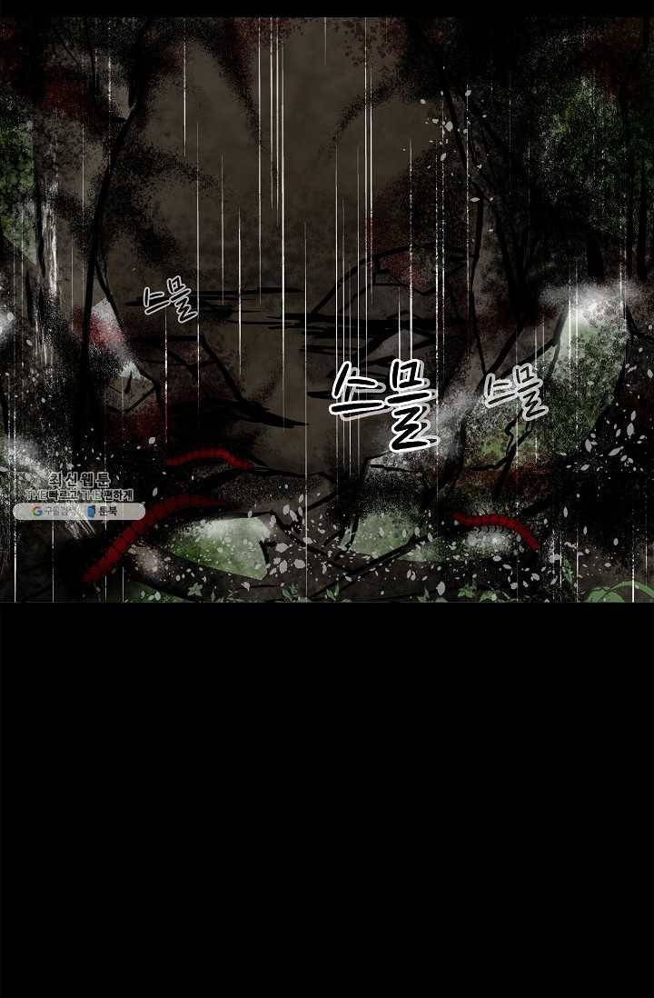 눌림굿 20화 10