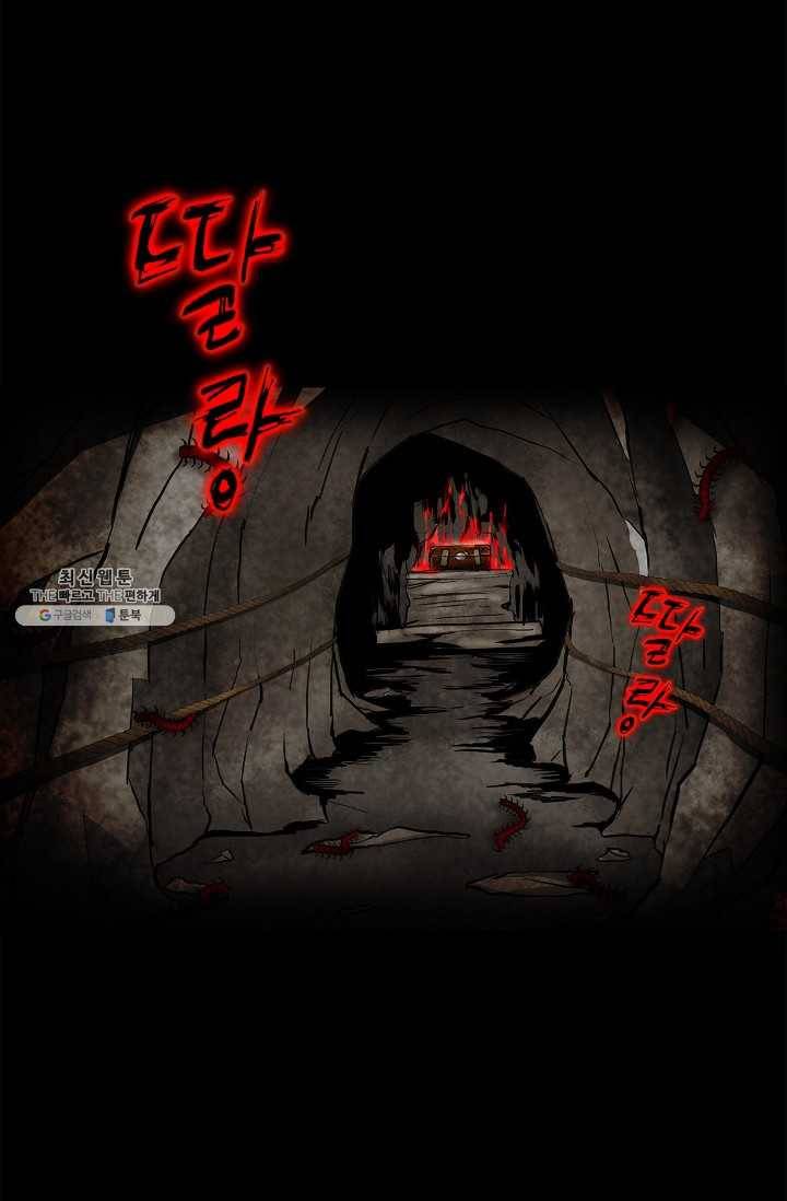 눌림굿 20화 13