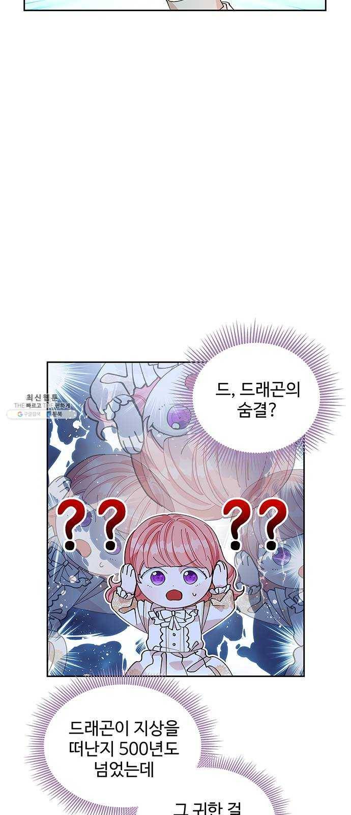 사람은 고쳐 쓰는 게 아니야! 12화 10