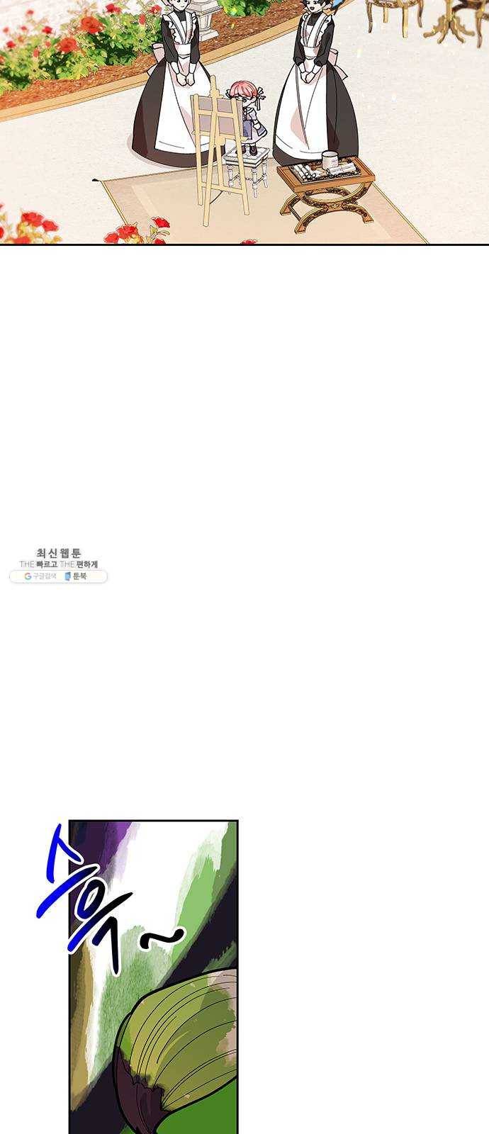 사람은 고쳐 쓰는 게 아니야! 12화 45