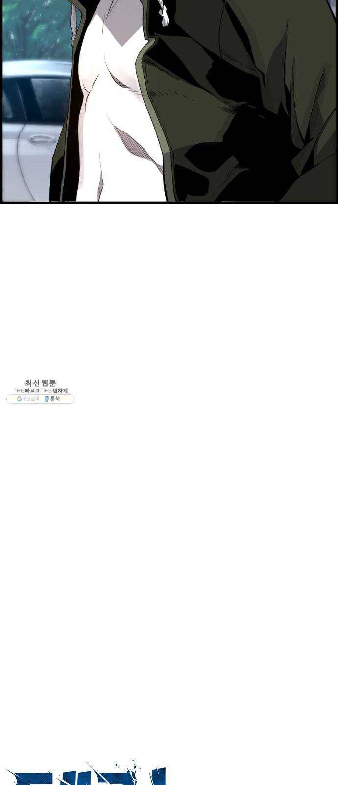 테러대부활 18화 7