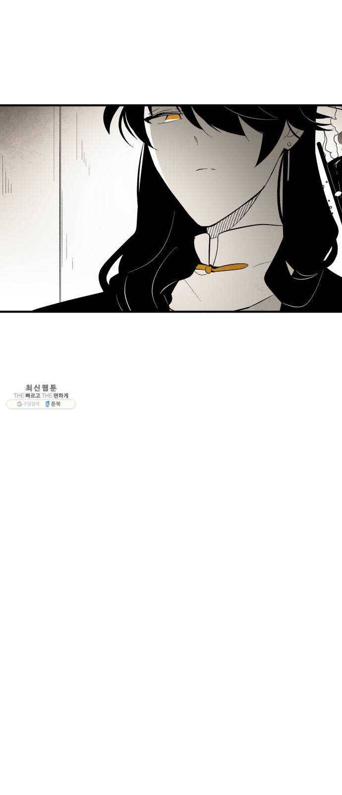 구름이 피워낸 꽃 107화 2