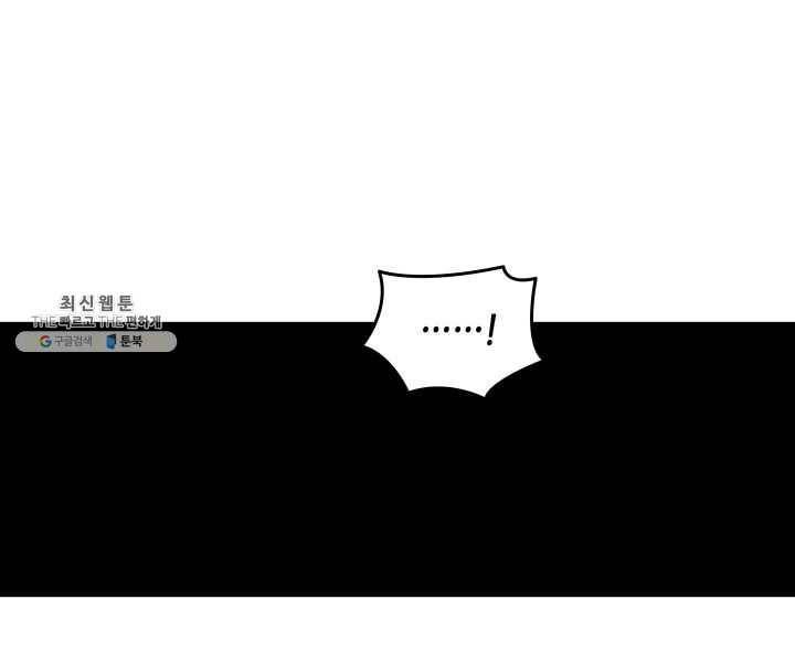 닳고닳은 뉴비 42화 39