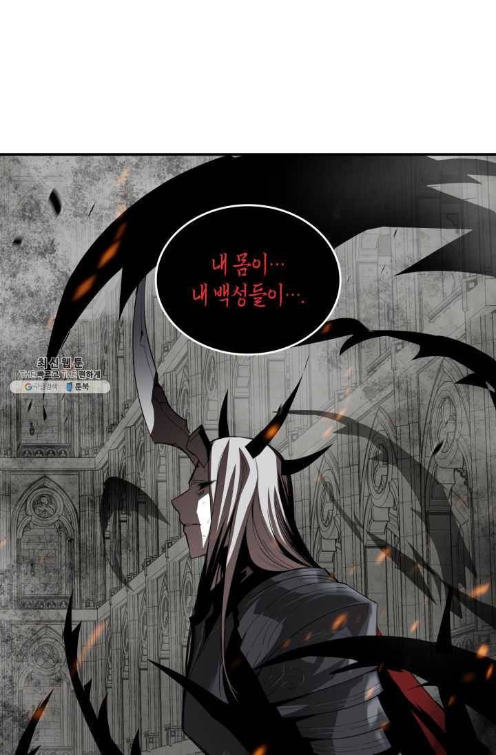 닳고닳은 뉴비 42화 50