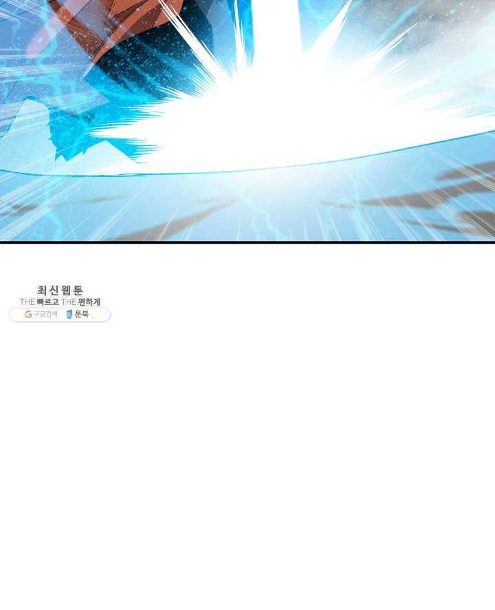닳고닳은 뉴비 42화 59