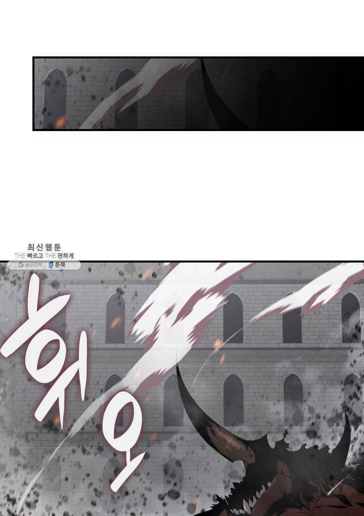 닳고닳은 뉴비 42화 72