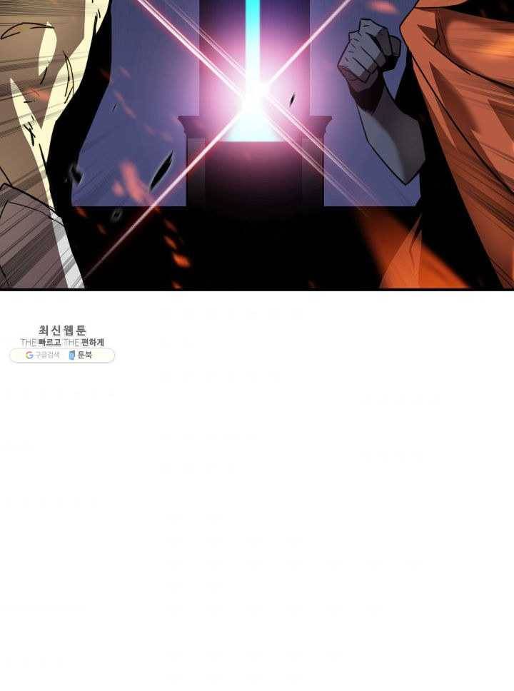 닳고닳은 뉴비 42화 84