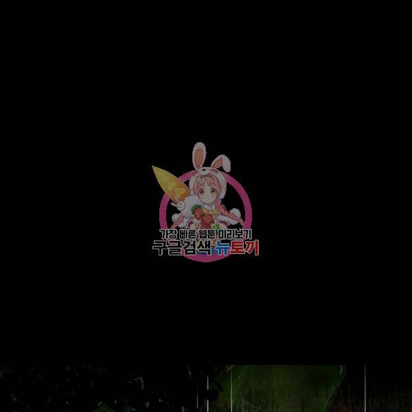 눌림굿 21화 1
