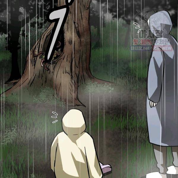 눌림굿 21화 7