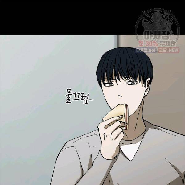 눌림굿 21화 24