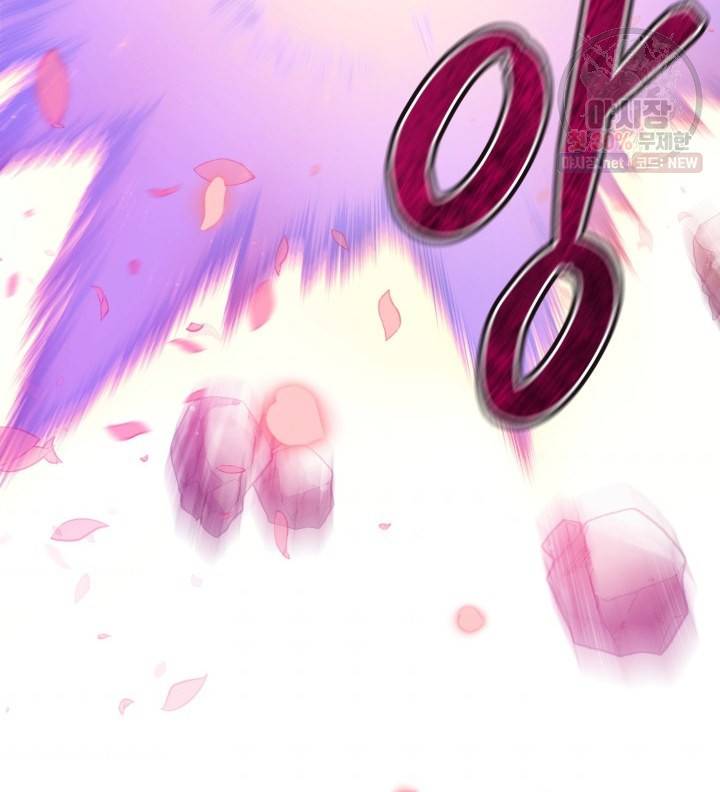 접근 불가 레이디 11화 32