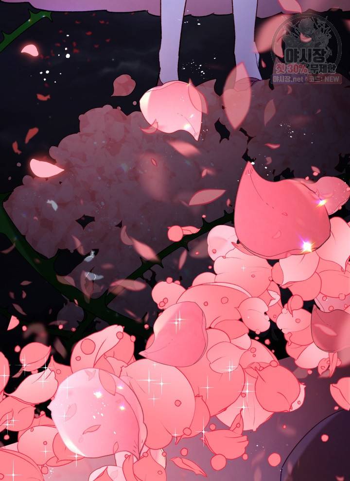 접근 불가 레이디 11화 35