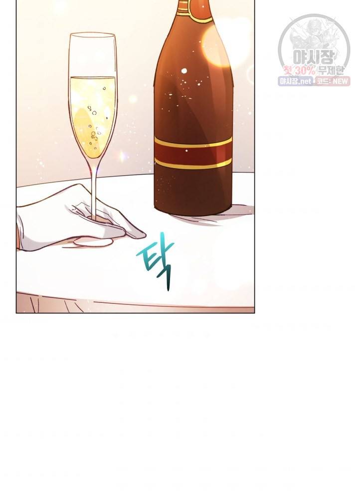 접근 불가 레이디 11화 73