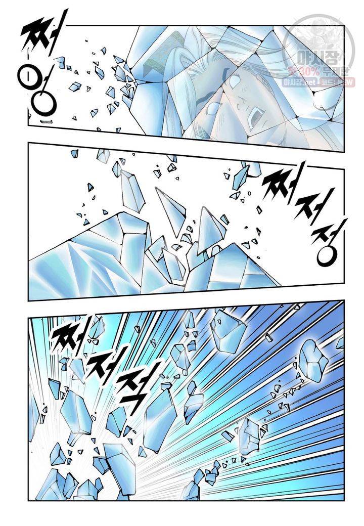 염라 14화 7