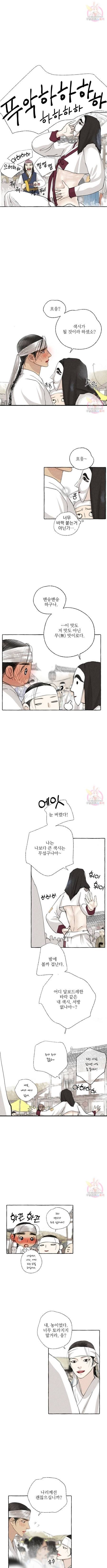 이리 오너라, 업고 놀자 20화 2