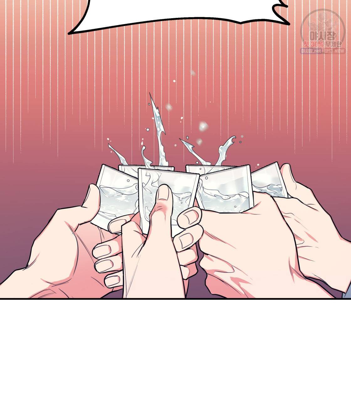 너랑 나는 이래서 안 돼 3화 32