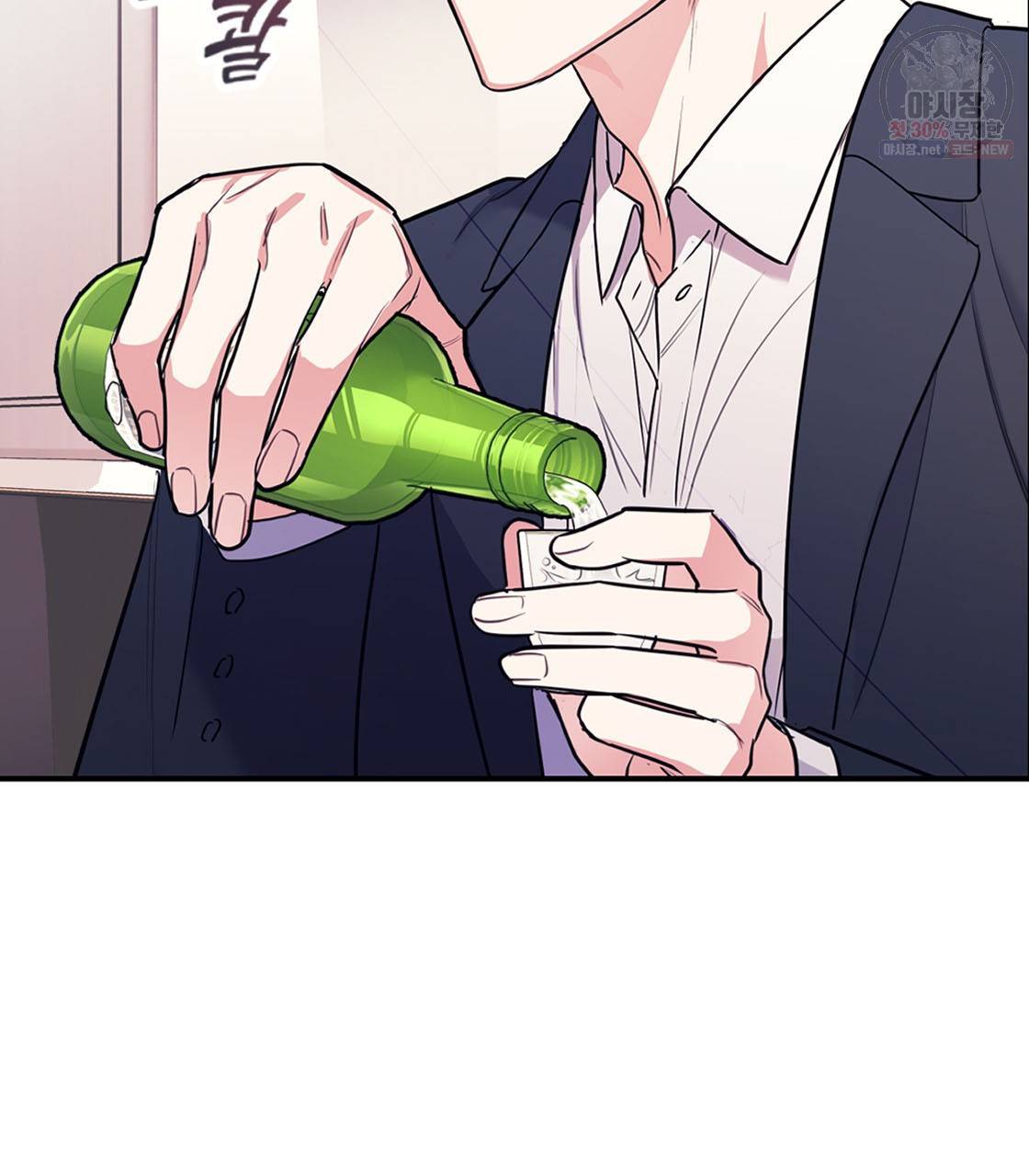 너랑 나는 이래서 안 돼 3화 67