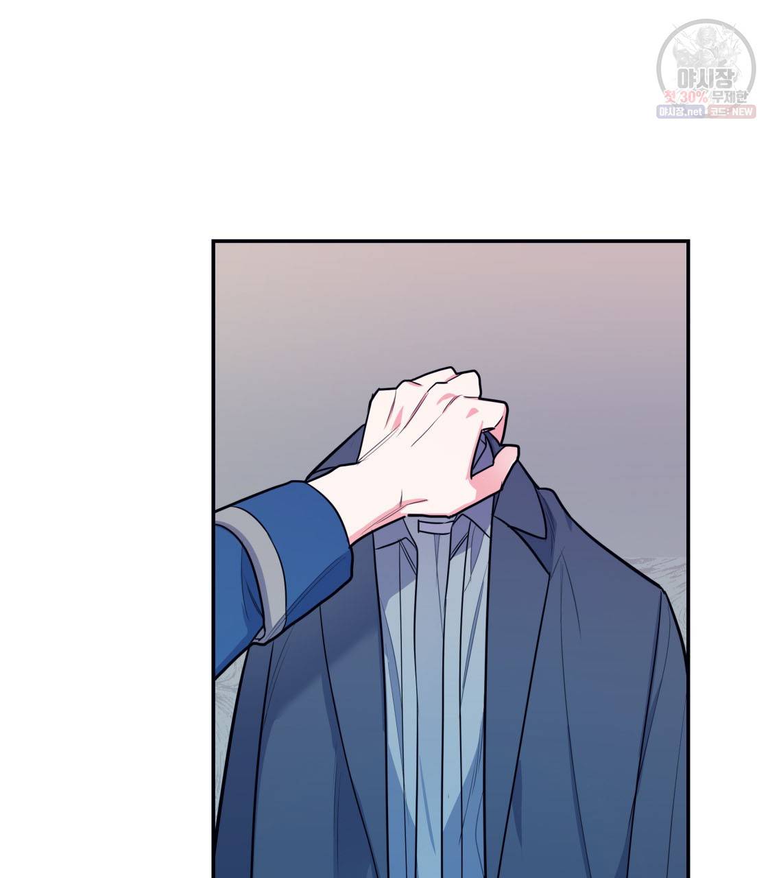 너랑 나는 이래서 안 돼 3화 88