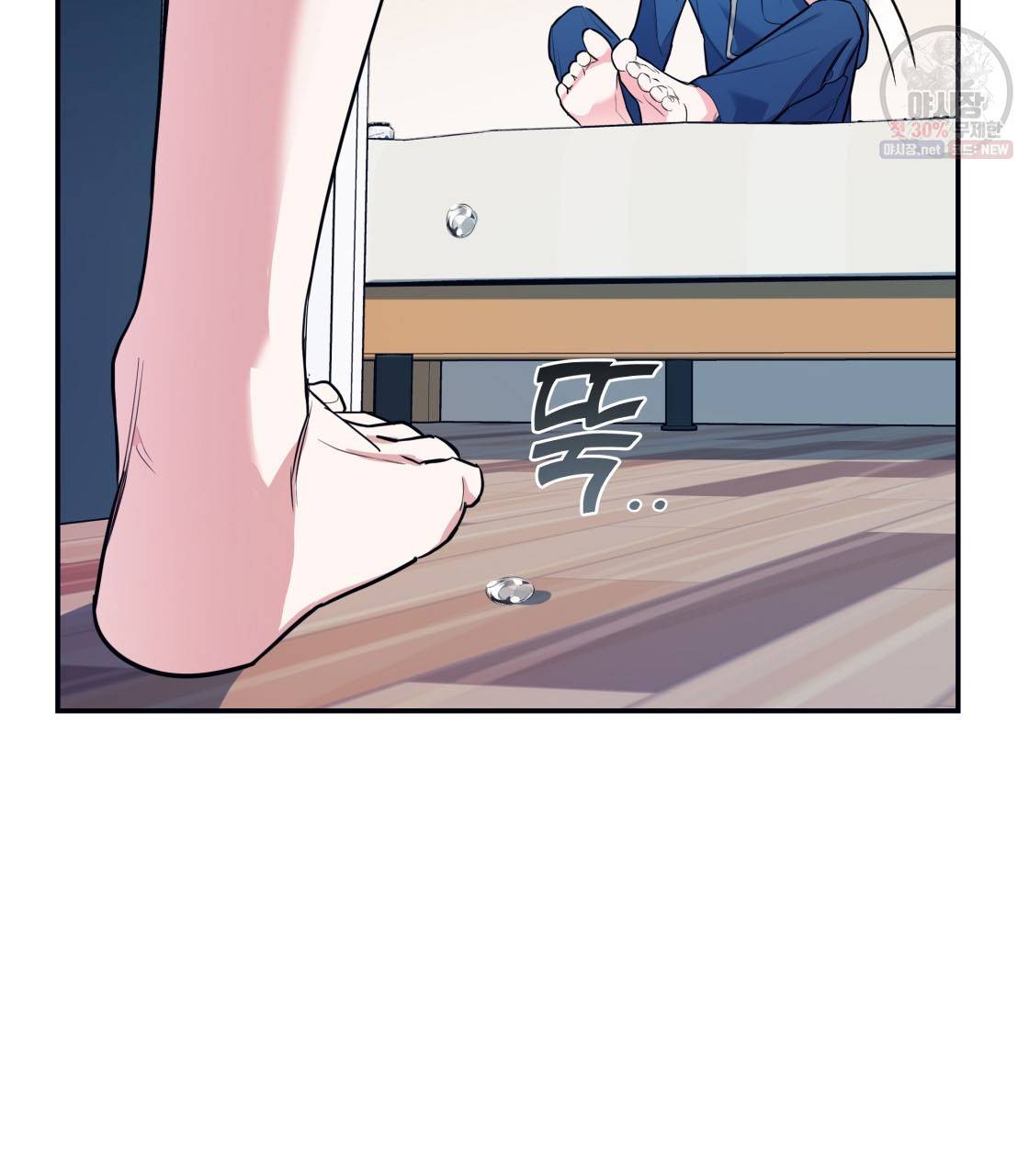 너랑 나는 이래서 안 돼 3화 97
