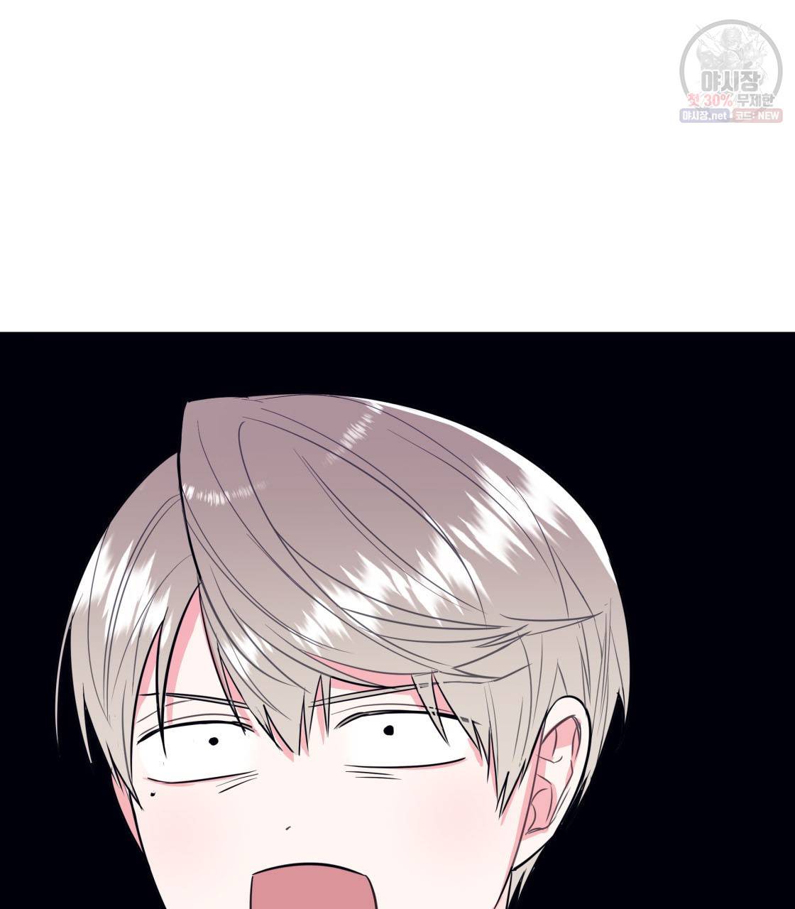 너랑 나는 이래서 안 돼 3화 98