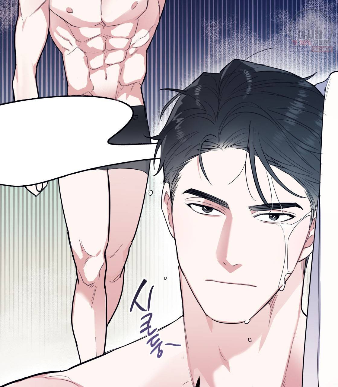 너랑 나는 이래서 안 돼 3화 104