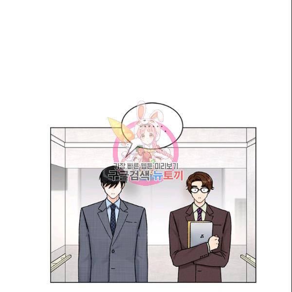 여자친구:드라마<남자친구>스핀오프 42화 1