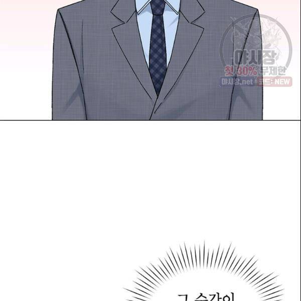 여자친구:드라마<남자친구>스핀오프 42화 3