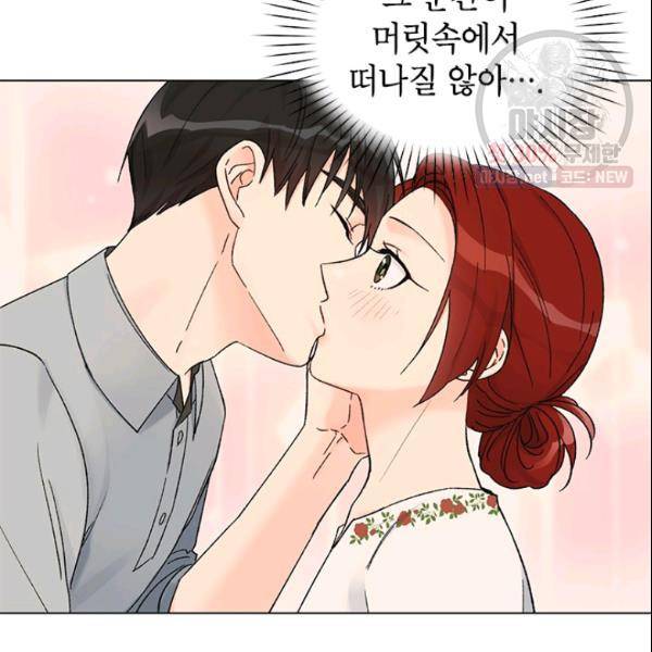 여자친구:드라마<남자친구>스핀오프 42화 4