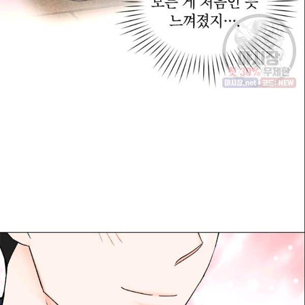 여자친구:드라마<남자친구>스핀오프 42화 10