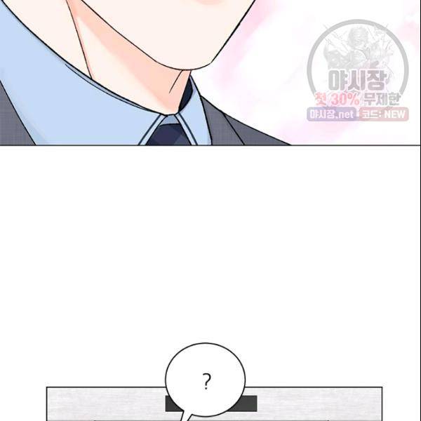 여자친구:드라마<남자친구>스핀오프 42화 11