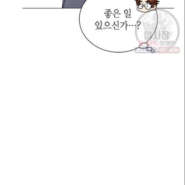 여자친구:드라마<남자친구>스핀오프 42화 14