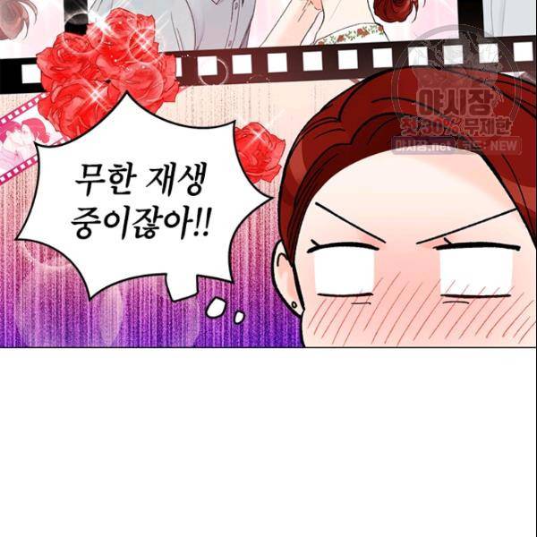 여자친구:드라마<남자친구>스핀오프 42화 20