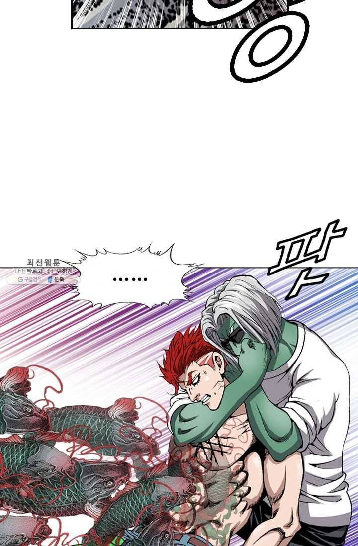 고교권왕 103화 7