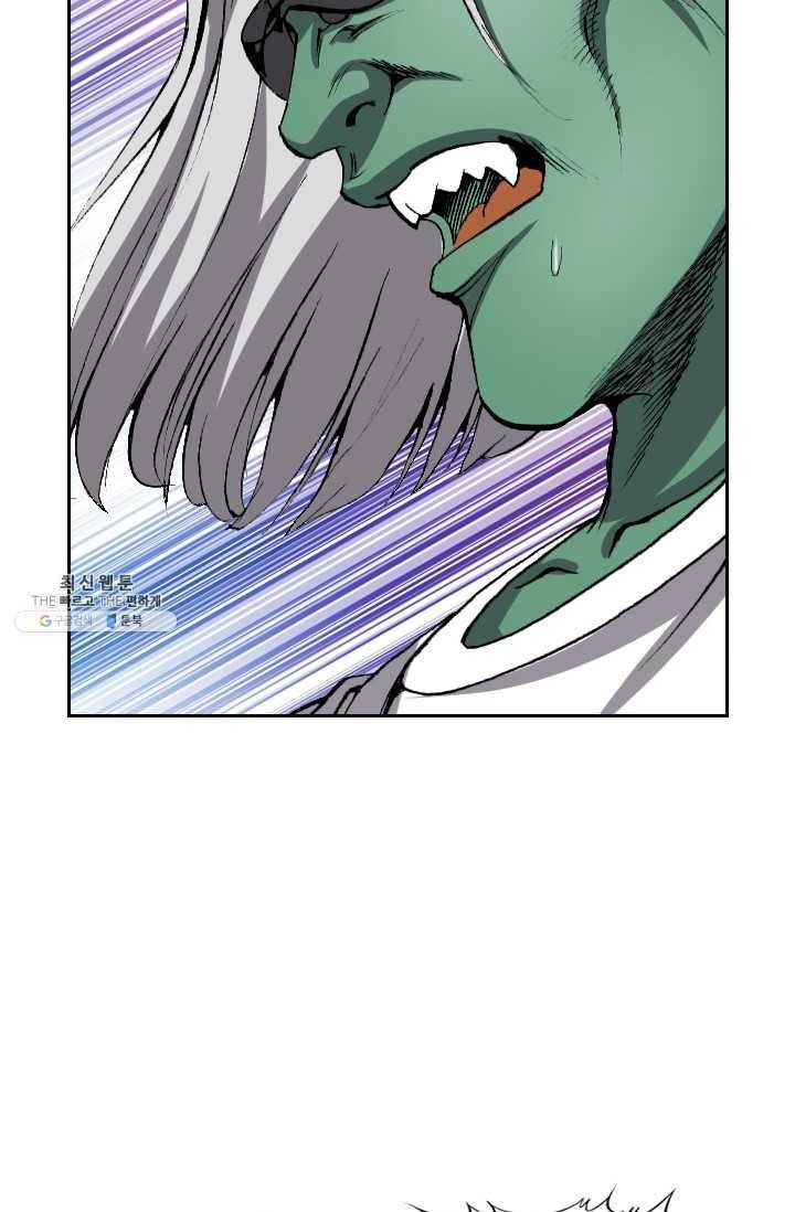 고교권왕 103화 9