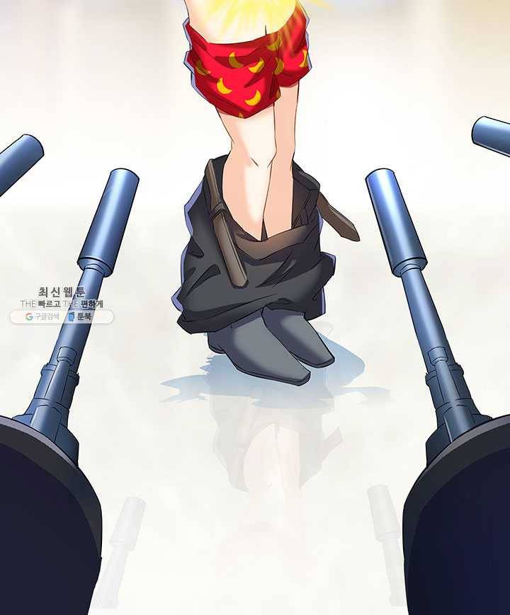수진단톡방 52화 6